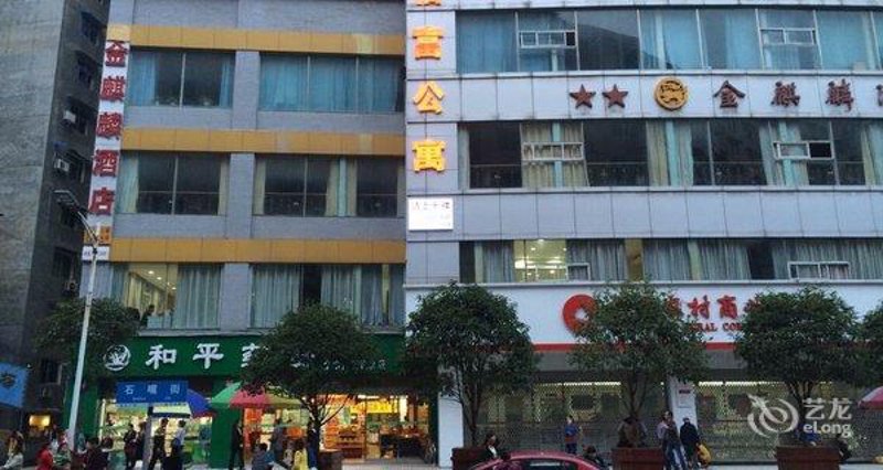 彭水租房